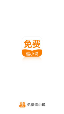 金沙集团APP